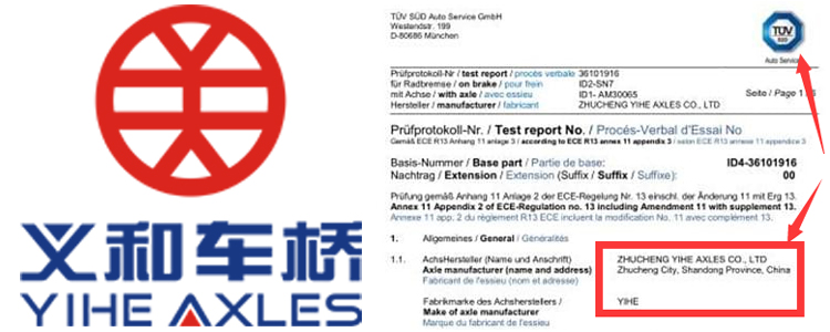 義和車橋Tuv證書