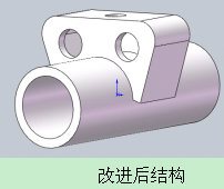 鋼板托改后